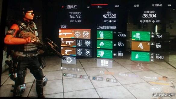 《汤姆克兰西：全境封锁》火体主流配装实用图文心得
