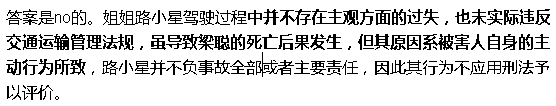 检察官带你5分钟真正看懂《我是证人》