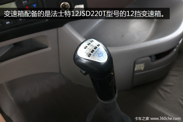 号称最美长头车 东风柳汽T7长头牵引车深度解析
