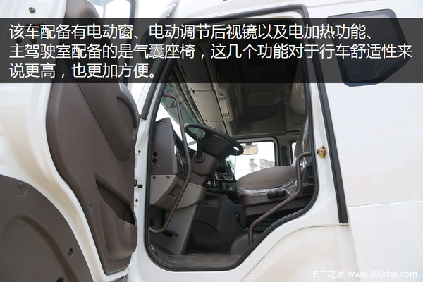 号称最美长头车 东风柳汽T7长头牵引车深度解析