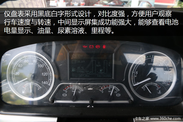 号称最美长头车 东风柳汽T7长头牵引车深度解析