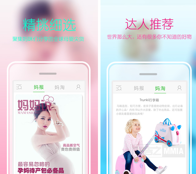 最受妈妈们欢迎的十大育儿APP（社区类）