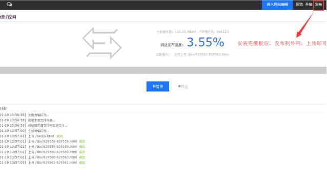 如何利用阿里云服务器搭建CMS系统？  第1张