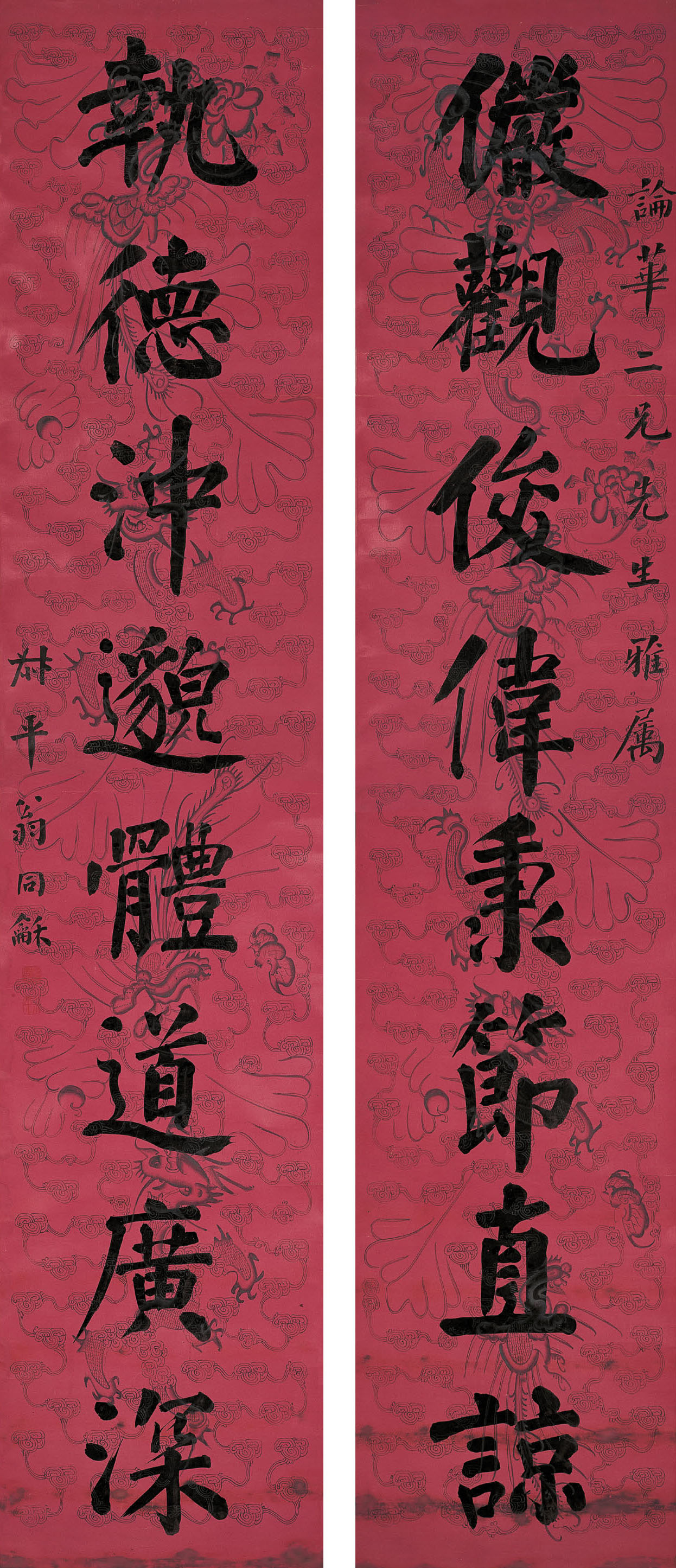 下午第三节自习课,他就拿着《语文报》到教室里读,当时读到一副对联