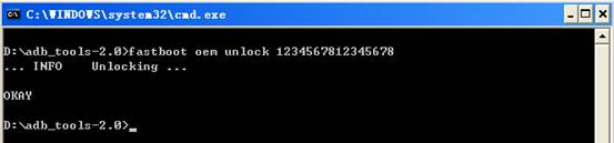 华为、荣耀手机如何申请解锁码？