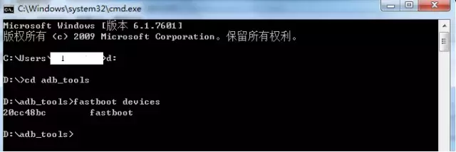 华为、荣耀手机如何申请解锁码？