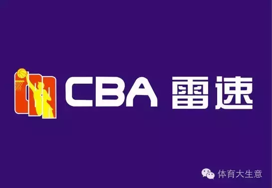 cba英语中是哪个词的缩写(CBA一词多义致商务开发屡撞车 篮协与联赛谁该让步？)