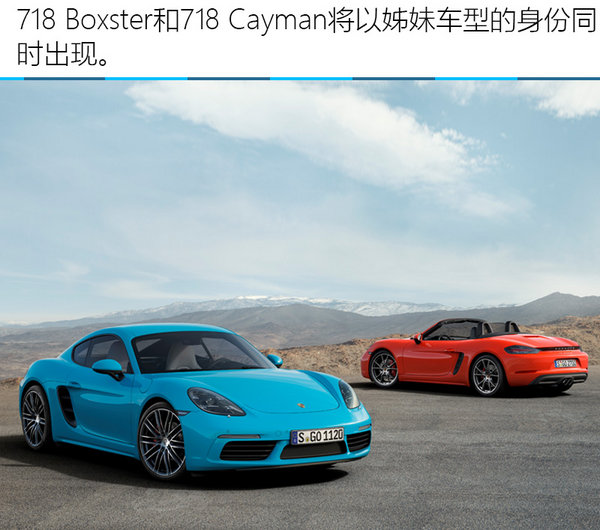 最佳保时捷—718 Cayman S马尔默试车