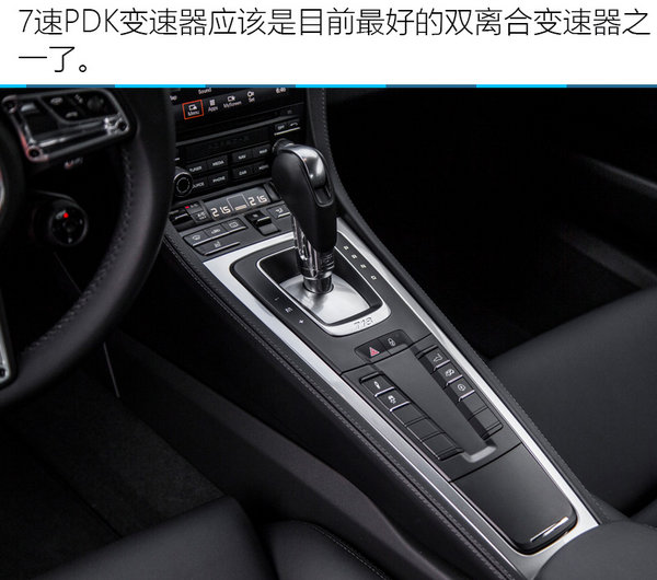 最佳保时捷—718 Cayman S马尔默试车