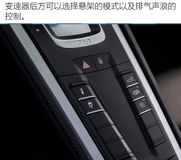 最佳保时捷—718 Cayman S马尔默试车