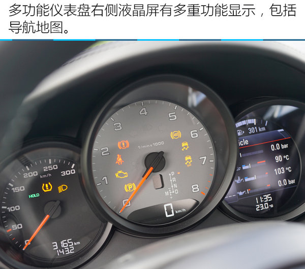 最佳保时捷—718 Cayman S马尔默试车