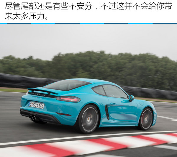 最佳保时捷—718 Cayman S马尔默试车