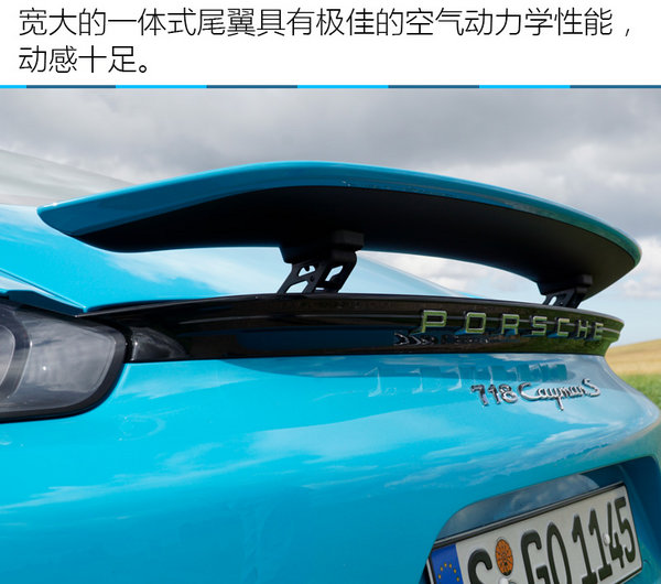 最佳保时捷—718 Cayman S马尔默试车