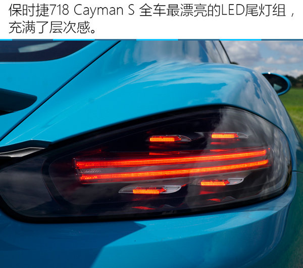 最佳保时捷—718 Cayman S马尔默试车