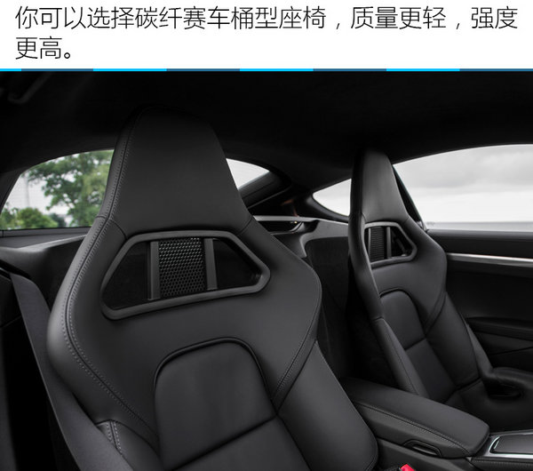 最佳保时捷—718 Cayman S马尔默试车