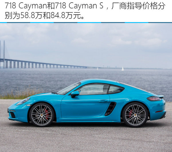 最佳保时捷—718 Cayman S马尔默试车