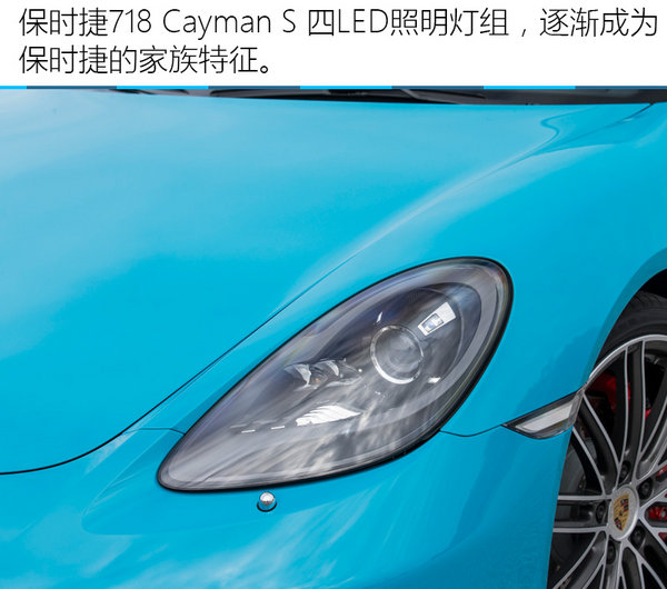 最佳保时捷—718 Cayman S马尔默试车