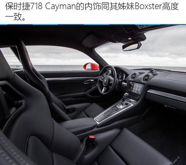 最佳保时捷—718 Cayman S马尔默试车