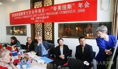 盘点天津最适合的国际学校