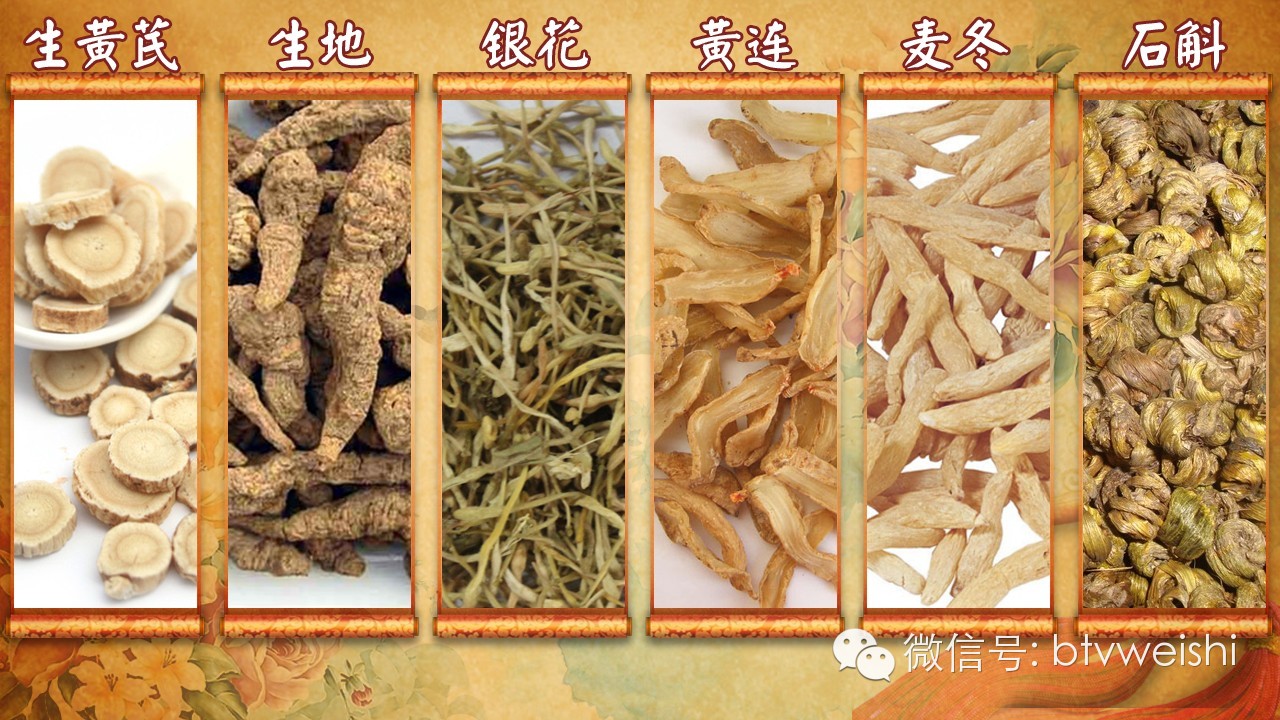 、生津润燥，这时可以在医生指导下，使用张老独门经验方：扶正增效方。那日常饮津不足我们可以怎么调理呢？