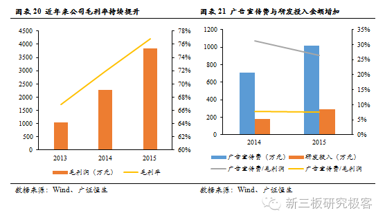 金鳞榜华腾教育(834845):深度布局"人人通",成长空间再放大