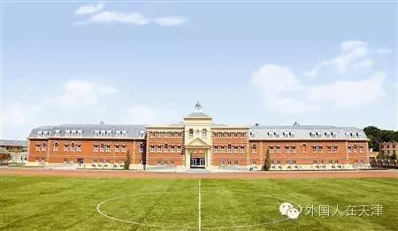 盘点天津最适合的国际学校