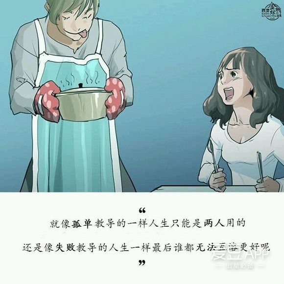 160722所炫美再现了带你认识《吵架吧鬼神》漫画中的贤智