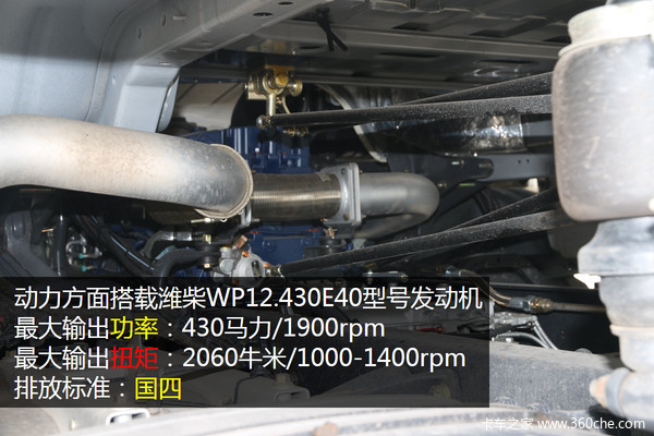 号称最美长头车 东风柳汽T7长头牵引车深度解析