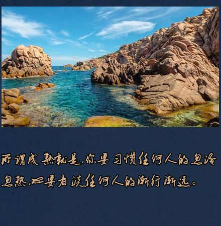 世不如意十有九的意思_人生不如意事十之九八的意思 - 云林新闻励志网