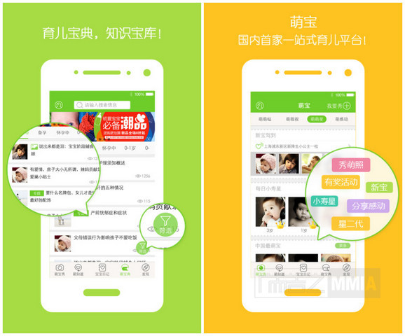 最受妈妈们欢迎的十大育儿APP（社区类）