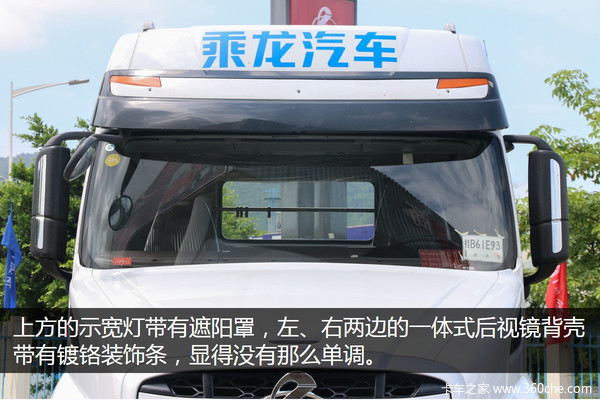 号称最美长头车 东风柳汽T7长头牵引车深度解析