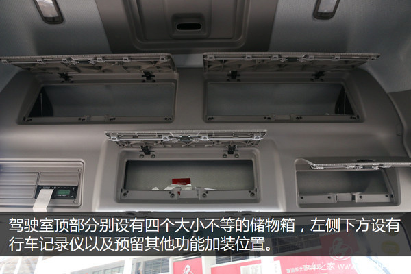 号称最美长头车 东风柳汽T7长头牵引车深度解析