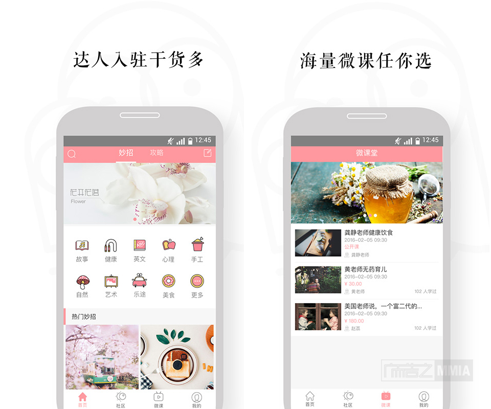 最受妈妈们欢迎的十大育儿APP（社区类）