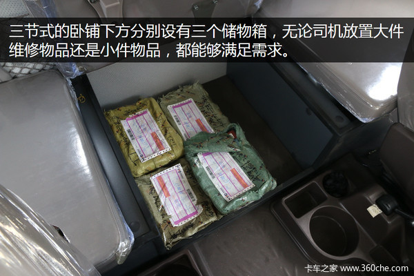 号称最美长头车 东风柳汽T7长头牵引车深度解析