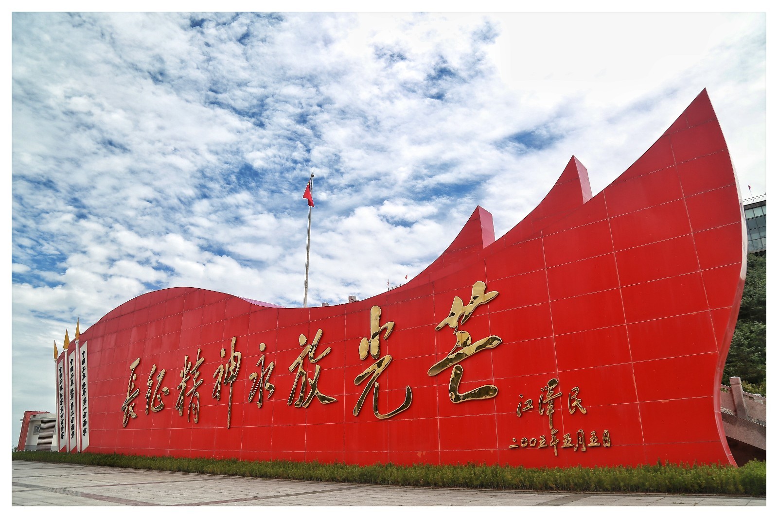 红军长征翻越六盘山及长征胜利70周年而建的区内最大的红色旅游景点