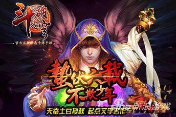 《斗破苍穹》手游卡牌如何培养 卡牌培养技巧