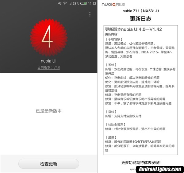 努比亚nubia Z11更新：新增游戏模式和指纹支付