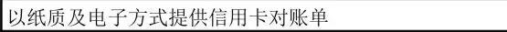 武汉人常用的银行卡手续费大盘点！这些钱统统不用交！建议收藏