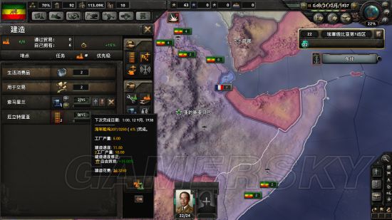 《钢铁雄心4》埃塞俄比亚剧本打法图文战报 埃塞俄比亚剧本战报一览