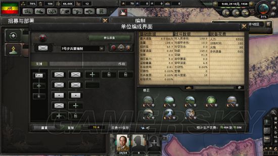 《钢铁雄心4》埃塞俄比亚剧本打法图文战报 埃塞俄比亚剧本战报一览