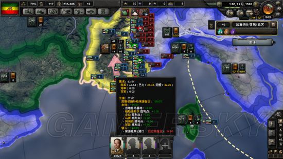 《钢铁雄心4》埃塞俄比亚剧本打法图文战报 埃塞俄比亚剧本战报一览