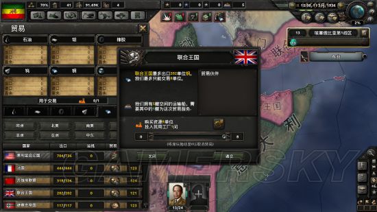 《钢铁雄心4》埃塞俄比亚剧本打法图文战报 埃塞俄比亚剧本战报一览