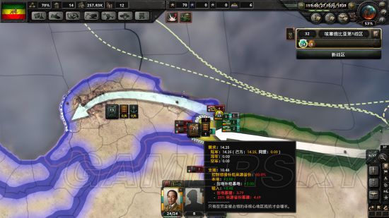 《钢铁雄心4》埃塞俄比亚剧本打法图文战报 埃塞俄比亚剧本战报一览