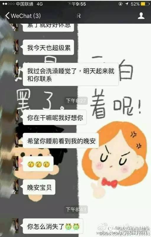 王寿挺老婆(因为这个美女，曹赟定又火了，柏佳骏也卷入了。。。)