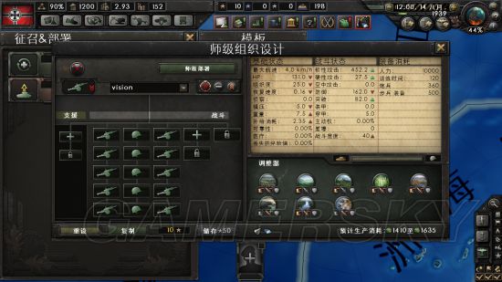 《钢铁雄心4》步兵师配置大全及兵种搭配指南 兵种搭配攻略