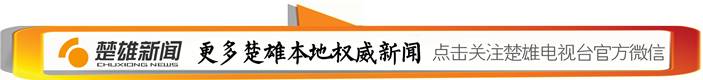 曝光 </p><p>　　 云E违法未处理车辆曝光 看看都有谁？