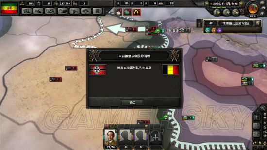 《钢铁雄心4》埃塞俄比亚剧本打法图文战报 埃塞俄比亚剧本战报一览