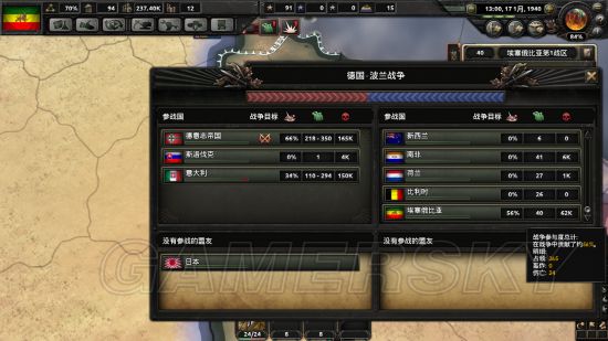 《钢铁雄心4》埃塞俄比亚剧本打法图文战报 埃塞俄比亚剧本战报一览