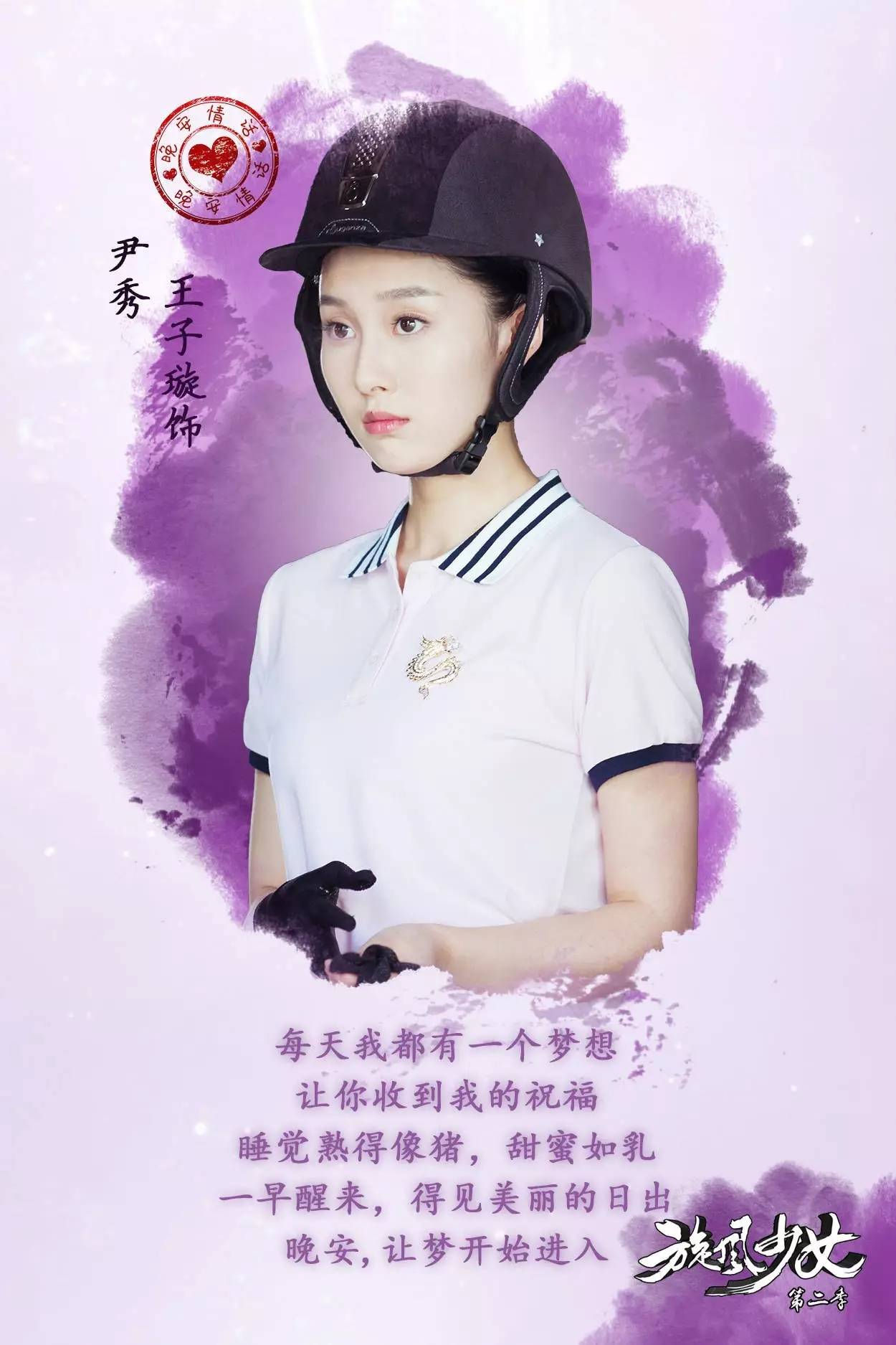 美少女 | 巴啦啦能量，旋风少女变身，这里一定会有你的童年！
