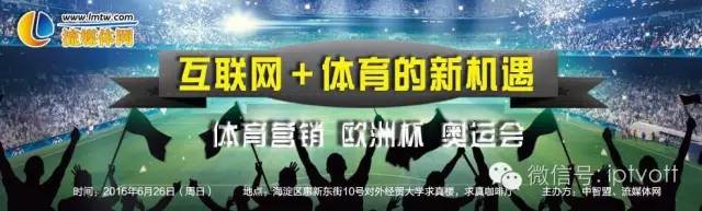 吉林联通机顶盒能看世界杯吗(朝闻视界0622|吉林联通启动智能机顶盒招标、乐视三季度将登陆美国)